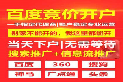 百度竞价托管外包案例分享：如何快速提升品牌曝光度