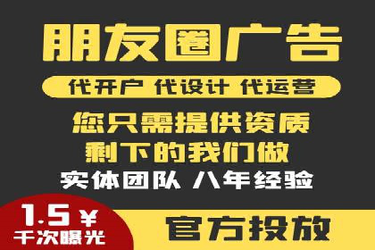 竞价推广开户的优化技巧：如何提升广告质量度